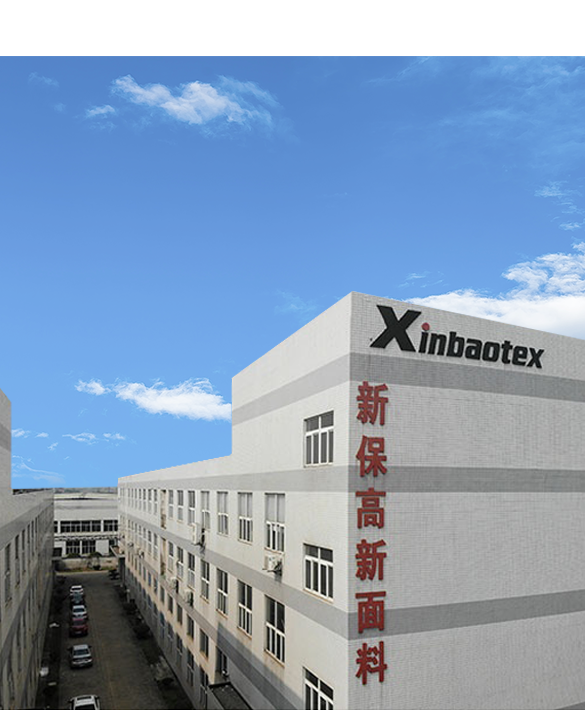 公司簡介